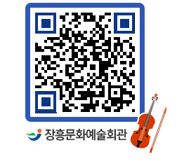 문화예술회관 QRCODE - 대관신청 페이지 바로가기 (http://www.jangheung.go.kr/art/wmcfsc@)