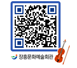 문화예술회관 QRCODE - 대관신청 페이지 바로가기 (http://www.jangheung.go.kr/art/xxz5hk@)