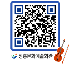 문화예술회관 QRCODE - 소공연장 페이지 바로가기 (http://www.jangheung.go.kr/art/04uvum@)