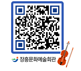 문화예술회관 QRCODE - 소공연장 페이지 바로가기 (http://www.jangheung.go.kr/art/1kz2kj@)