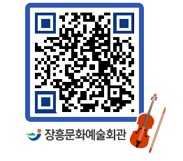 문화예술회관 QRCODE - 소공연장 페이지 바로가기 (http://www.jangheung.go.kr/art/4hoedq@)