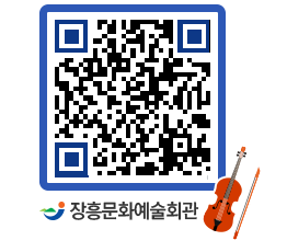 문화예술회관 QRCODE - 소공연장 페이지 바로가기 (http://www.jangheung.go.kr/art/5ozfnh@)