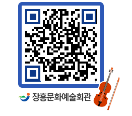 문화예술회관 QRCODE - 소공연장 페이지 바로가기 (http://www.jangheung.go.kr/art/aju4ox@)