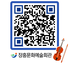 문화예술회관 QRCODE - 소공연장 페이지 바로가기 (http://www.jangheung.go.kr/art/awxozj@)