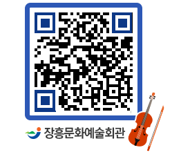 문화예술회관 QRCODE - 소공연장 페이지 바로가기 (http://www.jangheung.go.kr/art/ccm04l@)