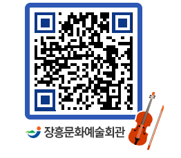 문화예술회관 QRCODE - 소공연장 페이지 바로가기 (http://www.jangheung.go.kr/art/do3ec3@)