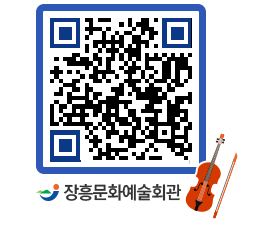 문화예술회관 QRCODE - 소공연장 페이지 바로가기 (http://www.jangheung.go.kr/art/eoa25g@)