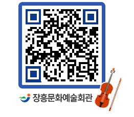 문화예술회관 QRCODE - 소공연장 페이지 바로가기 (http://www.jangheung.go.kr/art/esw554@)