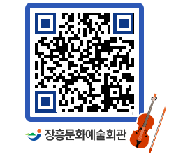 문화예술회관 QRCODE - 소공연장 페이지 바로가기 (http://www.jangheung.go.kr/art/eupzsv@)