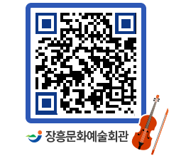 문화예술회관 QRCODE - 소공연장 페이지 바로가기 (http://www.jangheung.go.kr/art/f0jj22@)