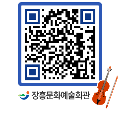 문화예술회관 QRCODE - 소공연장 페이지 바로가기 (http://www.jangheung.go.kr/art/f2nkkq@)