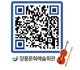 문화예술회관 QRCODE - 소공연장 페이지 바로가기 (http://www.jangheung.go.kr/art/fhukno@)