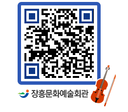 문화예술회관 QRCODE - 소공연장 페이지 바로가기 (http://www.jangheung.go.kr/art/fwsce1@)