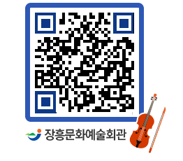 문화예술회관 QRCODE - 소공연장 페이지 바로가기 (http://www.jangheung.go.kr/art/fzrggn@)