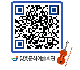 문화예술회관 QRCODE - 소공연장 페이지 바로가기 (http://www.jangheung.go.kr/art/ghejxb@)