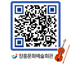 문화예술회관 QRCODE - 소공연장 페이지 바로가기 (http://www.jangheung.go.kr/art/gizaj1@)