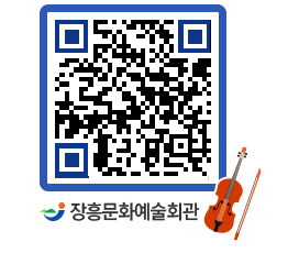 문화예술회관 QRCODE - 소공연장 페이지 바로가기 (http://www.jangheung.go.kr/art/gkzgfo@)