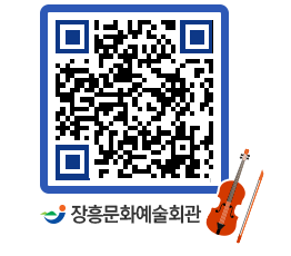 문화예술회관 QRCODE - 소공연장 페이지 바로가기 (http://www.jangheung.go.kr/art/gocsyk@)