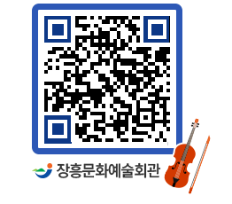 문화예술회관 QRCODE - 소공연장 페이지 바로가기 (http://www.jangheung.go.kr/art/h2i0tk@)