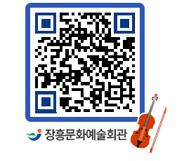 문화예술회관 QRCODE - 소공연장 페이지 바로가기 (http://www.jangheung.go.kr/art/hfyqza@)