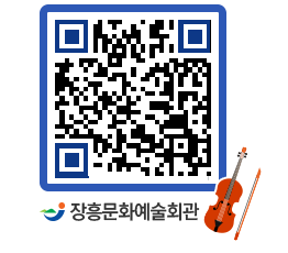 문화예술회관 QRCODE - 소공연장 페이지 바로가기 (http://www.jangheung.go.kr/art/ho40ih@)