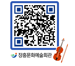 문화예술회관 QRCODE - 소공연장 페이지 바로가기 (http://www.jangheung.go.kr/art/hsidy1@)