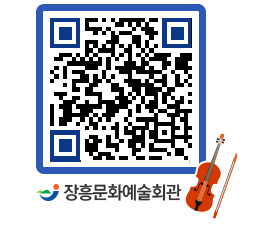 문화예술회관 QRCODE - 소공연장 페이지 바로가기 (http://www.jangheung.go.kr/art/iez2gd@)