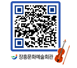 문화예술회관 QRCODE - 소공연장 페이지 바로가기 (http://www.jangheung.go.kr/art/ifm4lb@)