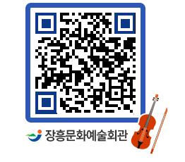 문화예술회관 QRCODE - 소공연장 페이지 바로가기 (http://www.jangheung.go.kr/art/ij504e@)