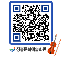 문화예술회관 QRCODE - 소공연장 페이지 바로가기 (http://www.jangheung.go.kr/art/jmyno2@)