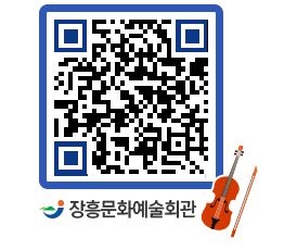 문화예술회관 QRCODE - 소공연장 페이지 바로가기 (http://www.jangheung.go.kr/art/k011h0@)