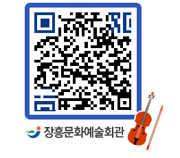 문화예술회관 QRCODE - 소공연장 페이지 바로가기 (http://www.jangheung.go.kr/art/kc4303@)