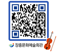 문화예술회관 QRCODE - 소공연장 페이지 바로가기 (http://www.jangheung.go.kr/art/kkpkjn@)