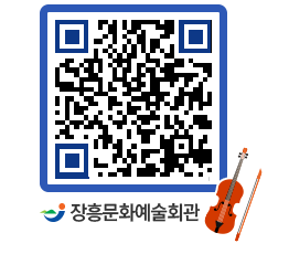 문화예술회관 QRCODE - 소공연장 페이지 바로가기 (http://www.jangheung.go.kr/art/ljf1e5@)