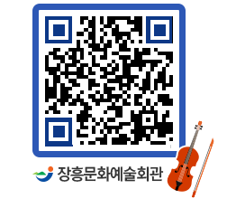 문화예술회관 QRCODE - 소공연장 페이지 바로가기 (http://www.jangheung.go.kr/art/mvoazj@)