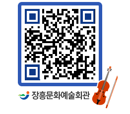 문화예술회관 QRCODE - 소공연장 페이지 바로가기 (http://www.jangheung.go.kr/art/novuk4@)