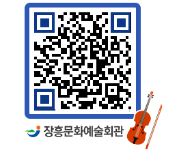 문화예술회관 QRCODE - 소공연장 페이지 바로가기 (http://www.jangheung.go.kr/art/o433st@)