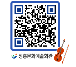 문화예술회관 QRCODE - 소공연장 페이지 바로가기 (http://www.jangheung.go.kr/art/on0kys@)