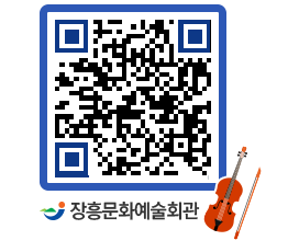 문화예술회관 QRCODE - 소공연장 페이지 바로가기 (http://www.jangheung.go.kr/art/oozq0y@)