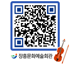 문화예술회관 QRCODE - 소공연장 페이지 바로가기 (http://www.jangheung.go.kr/art/pmz1ba@)