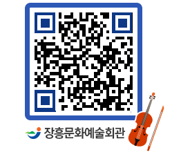 문화예술회관 QRCODE - 소공연장 페이지 바로가기 (http://www.jangheung.go.kr/art/qn1kjb@)