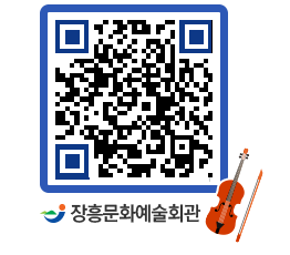 문화예술회관 QRCODE - 소공연장 페이지 바로가기 (http://www.jangheung.go.kr/art/sckdfu@)