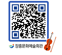 문화예술회관 QRCODE - 소공연장 페이지 바로가기 (http://www.jangheung.go.kr/art/t302kk@)