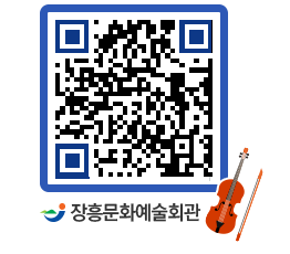 문화예술회관 QRCODE - 소공연장 페이지 바로가기 (http://www.jangheung.go.kr/art/umb2pe@)