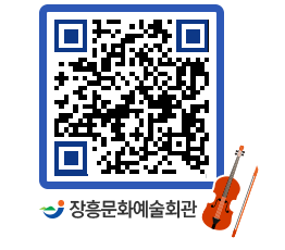 문화예술회관 QRCODE - 소공연장 페이지 바로가기 (http://www.jangheung.go.kr/art/uopaga@)