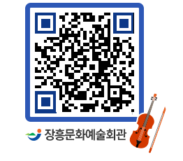 문화예술회관 QRCODE - 소공연장 페이지 바로가기 (http://www.jangheung.go.kr/art/wnywn1@)