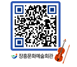 문화예술회관 QRCODE - 소공연장 페이지 바로가기 (http://www.jangheung.go.kr/art/xl50n4@)