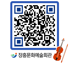 문화예술회관 QRCODE - 소공연장 페이지 바로가기 (http://www.jangheung.go.kr/art/xmcgpc@)