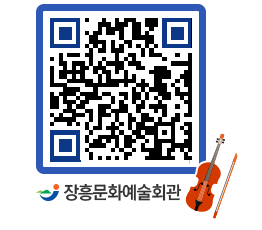 문화예술회관 QRCODE - 소공연장 페이지 바로가기 (http://www.jangheung.go.kr/art/xn0qhl@)