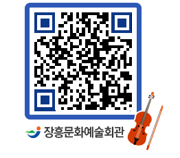 문화예술회관 QRCODE - 소공연장 페이지 바로가기 (http://www.jangheung.go.kr/art/ybttvu@)